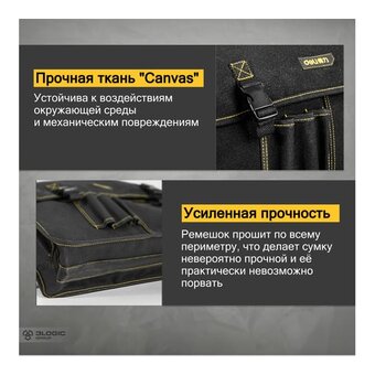  Сумка-портфель для инструментов Deli DL-P8 450х150х290мм 