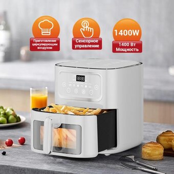  Аэрофритюрница KaringBee SZ-A805 белый 