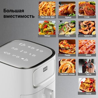  Аэрофритюрница KaringBee SZ-A805 белый 