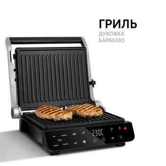  Гриль RED Solution G830D Colorsense SteakPro 