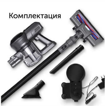  Пылесос RED solution RV-UR383 evolution серый/черный 