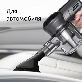  Пылесос RED solution RV-UR383 evolution серый/черный 