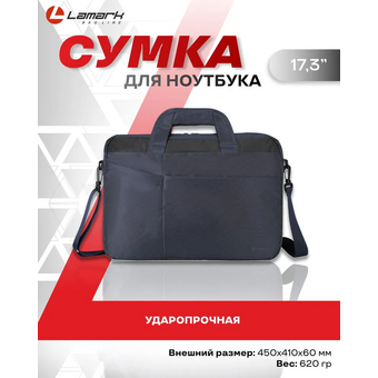 Cумка для ноутбука Lamark L247 Blue 17.3" 