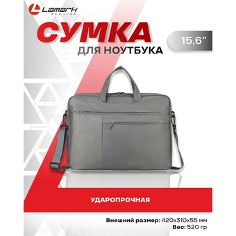  Cумка для ноутбука Lamark L235 Dark Grey 15.6" 
