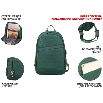  Рюкзак для ноутбука Lamark B115 Green 15,6" 
