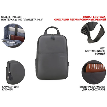  Рюкзак для ноутбука Lamark B135 Dark Grey 15,6" 
