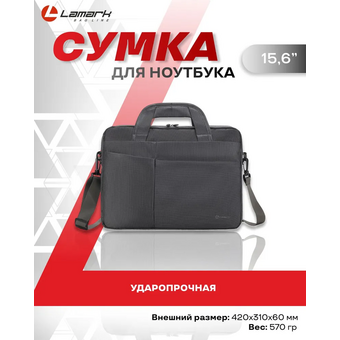  Cумка для ноутбука Lamark L245 Dark Grey 15.6" 