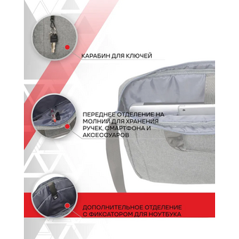  Cумка для ноутбука Lamark L227 Light Grey 17.3" 