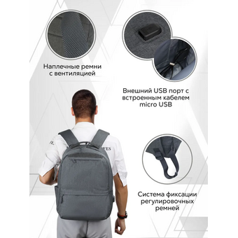  Рюкзак для ноутбука Lamark B155 Dark Grey 15,6" 