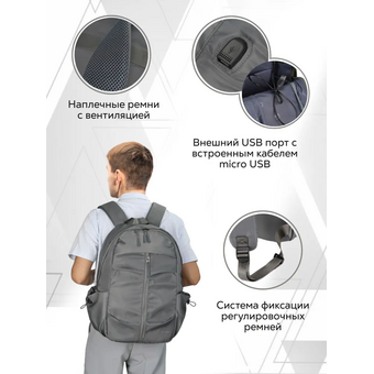  Рюкзак для ноутбука Lamark B167 Dark Grey 17.3" 