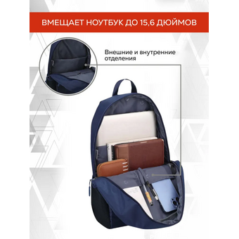  Рюкзак для ноутбука Lamark B115 Blue 15,6" 