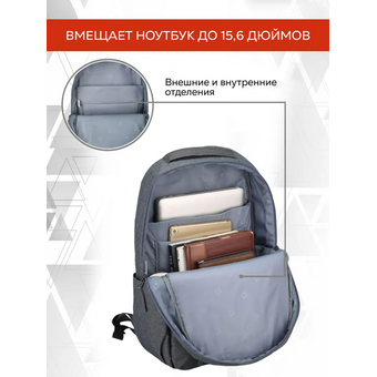  Рюкзак для ноутбука Lamark B155 Dark Grey 15,6" 