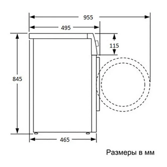  Стиральная машина BEKO B3WFR57H2A 