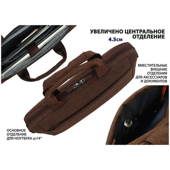  Cумка для ноутбука Lamark L224 Brown 13.3-14" 