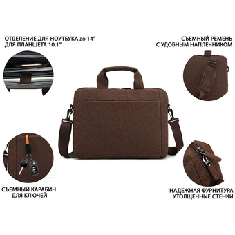  Cумка для ноутбука Lamark L224 Brown 13.3-14" 