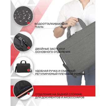  Cумка для ноутбука Lamark L227 Black 17.3" 