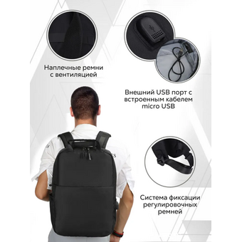  Рюкзак для ноутбука Lamark B135 Black 15,6" 