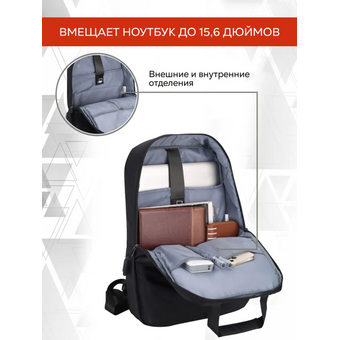 Рюкзак для ноутбука Lamark B135 Black 15,6" 