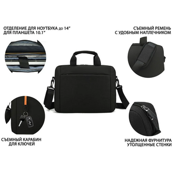  Cумка для ноутбука Lamark L224 Black 13.3-14" 