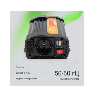  Автоинвертор Digma AI400-12W 