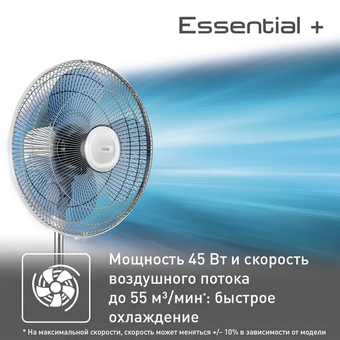  Напольный вентилятор Tefal VF4410F0 