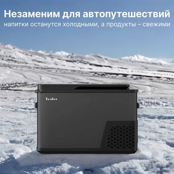  Автохолодильник TESLER CCF-3001 