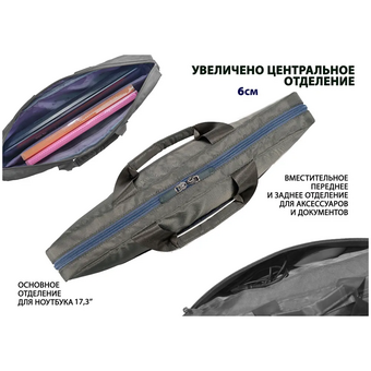  Cумка для ноутбука Lamark L217 Dark Grey 17.3" 