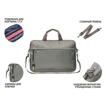  Cумка для ноутбука Lamark L217 Dark Grey 17.3" 