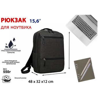  Рюкзак для ноутбука Lamark B125 Black 15,6" 