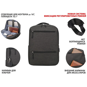  Рюкзак для ноутбука Lamark B125 Black 15,6" 
