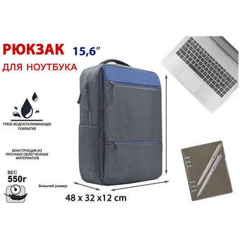  Рюкзак для ноутбука Lamark B125 Dark Grey 15,6" 