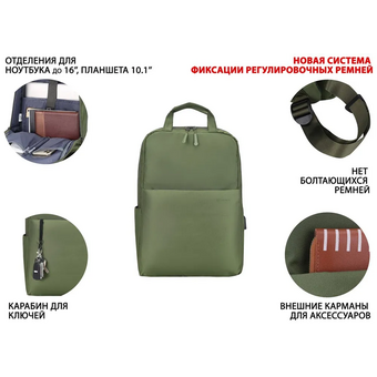  Рюкзак для ноутбука Lamark B135 Green 15,6" 