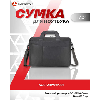  Cумка для ноутбука Lamark L247 Dark Grey 17.3" 