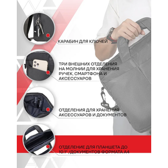  Cумка для ноутбука Lamark L247 Dark Grey 17.3" 