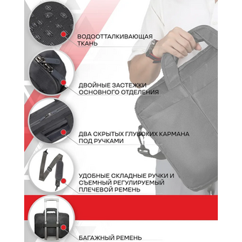  Cумка для ноутбука Lamark L247 Dark Grey 17.3" 