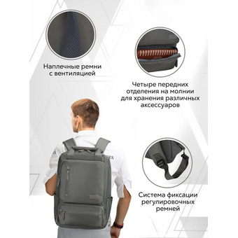  Рюкзак для ноутбука Lamark B175 Light Grey 15,6" 