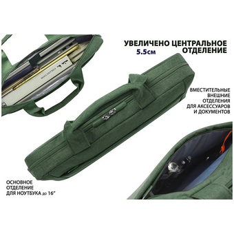  Cумка для ноутбука Lamark L225 Green 15.6" 