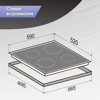  Варочная поверхность Zigmund & Shtain CI 30.6 B 