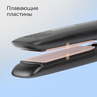  Выпрямитель для волос REDMOND HS1716 черный 