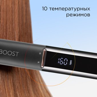  Выпрямитель для волос REDMOND HS1716 черный 