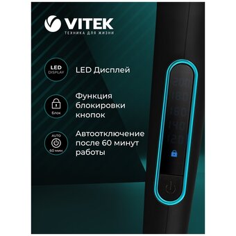  Электрощипцы VITEK VT-2312 Aquamarine 