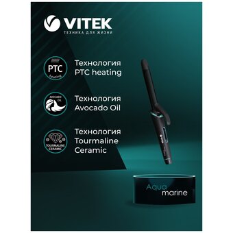  Электрощипцы VITEK VT-2312 Aquamarine 