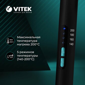  Электрощипцы VITEK VT-2313 Aquamarine 