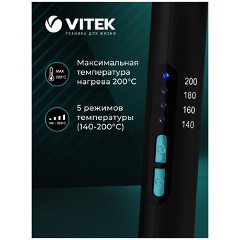  Электрощипцы VITEK VT-2313 Aquamarine 