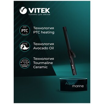 Электрощипцы VITEK VT-2313 Aquamarine 