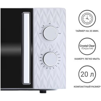  Микроволновая печь TESLER MM-2004 White 
