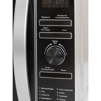  Микроволновая печь SUPRA 20TS45 