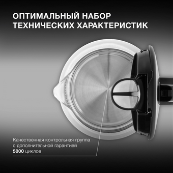  Электрочайник Hyundai HYK-G8800 черный/серебристый 