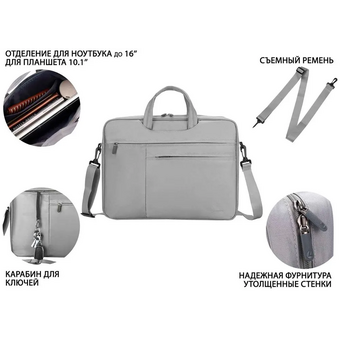  Cумка для ноутбука Lamark L235 Light Grey 15.6" 