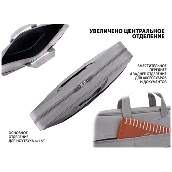  Cумка для ноутбука Lamark L235 Light Grey 15.6" 